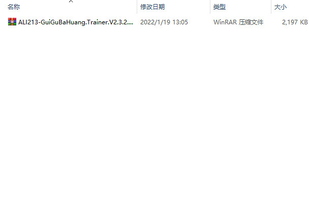 《鬼谷八荒》修改器怎麽下載？修改器下載方法介紹