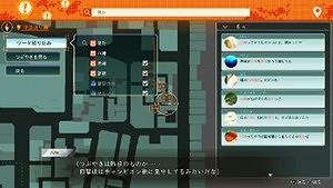 《審判之逝：湮滅的記憶》遊戲情報 豐富的支線案件