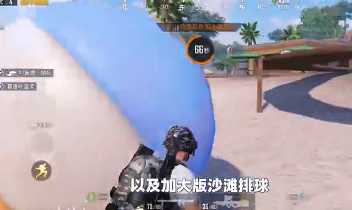 《和平精英》悠波球在哪 悠波球刷新點一覽 《和平精英》悠波球在哪 悠波球刷新點一覽