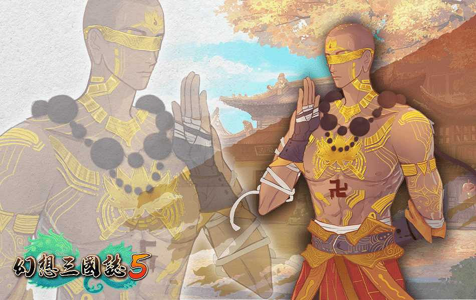 《幻想三國志5》更新多項系統 免費劇情DLC上線 《幻想三國志5》更新多項系統 免費劇情DLC上線