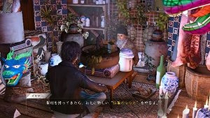 《審判之逝：湮滅的記憶》遊戲情報 豐富的支線案件