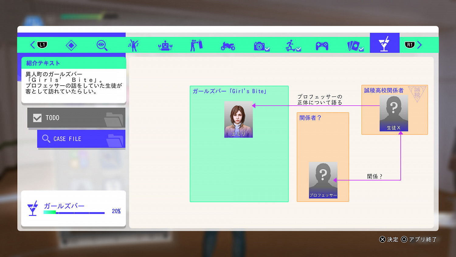 《審判之逝:湮滅的記憶》新情報 各種散步豐富內容介紹 《審判之逝:湮滅的記憶》新情報 各種散步豐富內容介紹