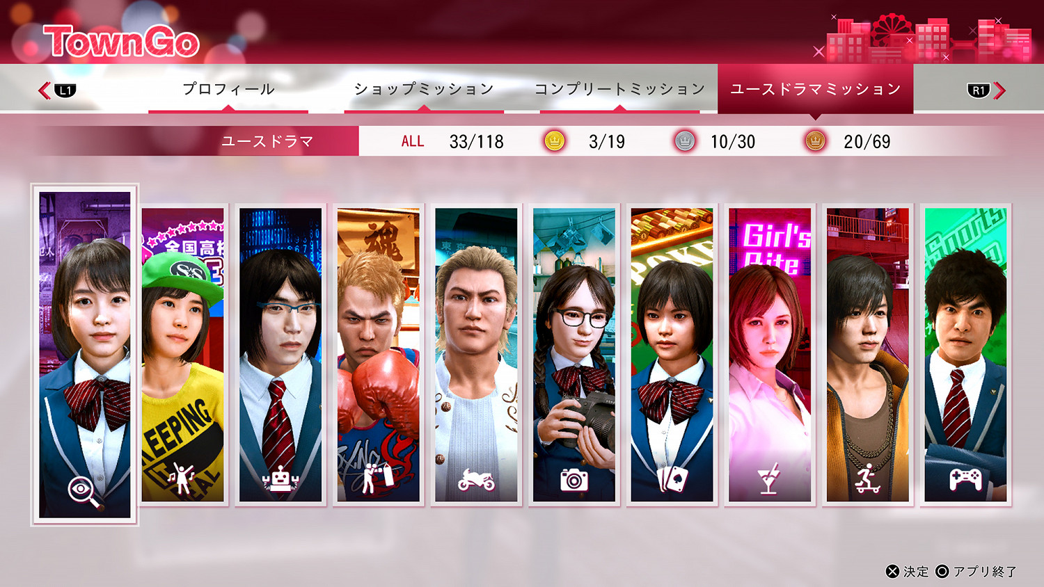 《審判之逝:湮滅的記憶》新情報 各種散步豐富內容介紹 《審判之逝:湮滅的記憶》新情報 各種散步豐富內容介紹