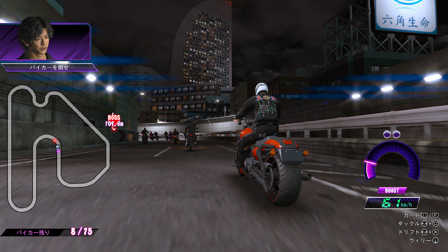 反向跳票:《審判之逝:湮滅的記憶》DLC「青春群像劇充實包」今日發售 反向跳票:《審判之逝:湮滅的記憶》DLC「青春群像劇充實包」今日發售