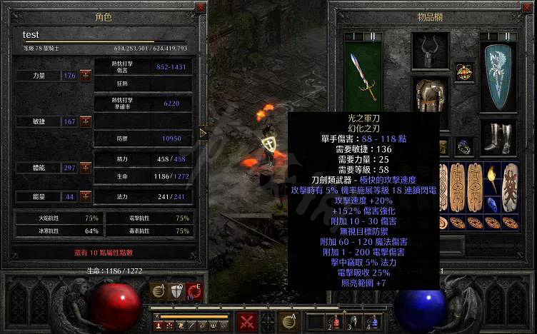 《暗黑破壞神2獄火重生》近戰武器如何選擇?近戰物理武器推薦 《暗黑破壞神2獄火重生》近戰武器如何選擇?近戰物理武器推薦