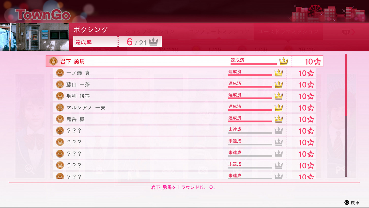 《審判之逝:湮滅的記憶》新情報 各種散步豐富內容介紹 《審判之逝:湮滅的記憶》新情報 各種散步豐富內容介紹