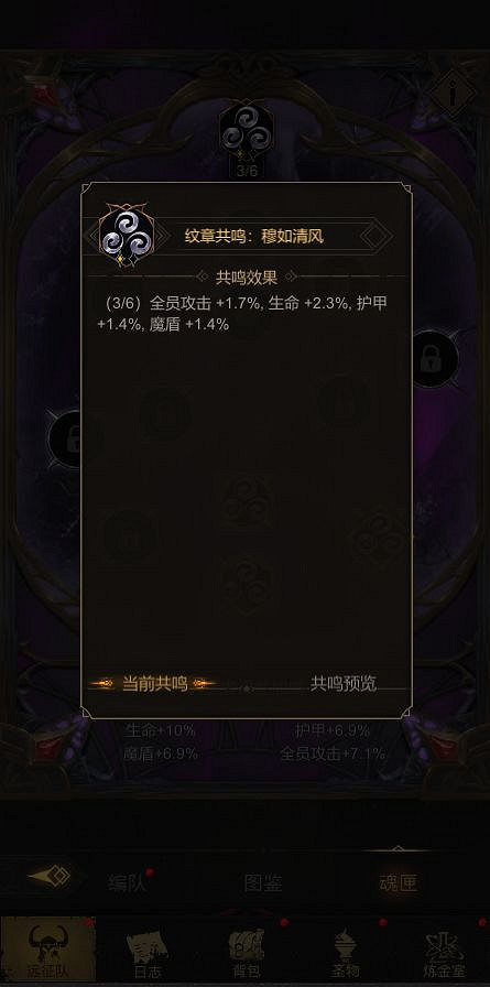 《地下城堡3》汲匣寶匣怎麽玩 地下城堡3汲匣寶匣玩法介紹