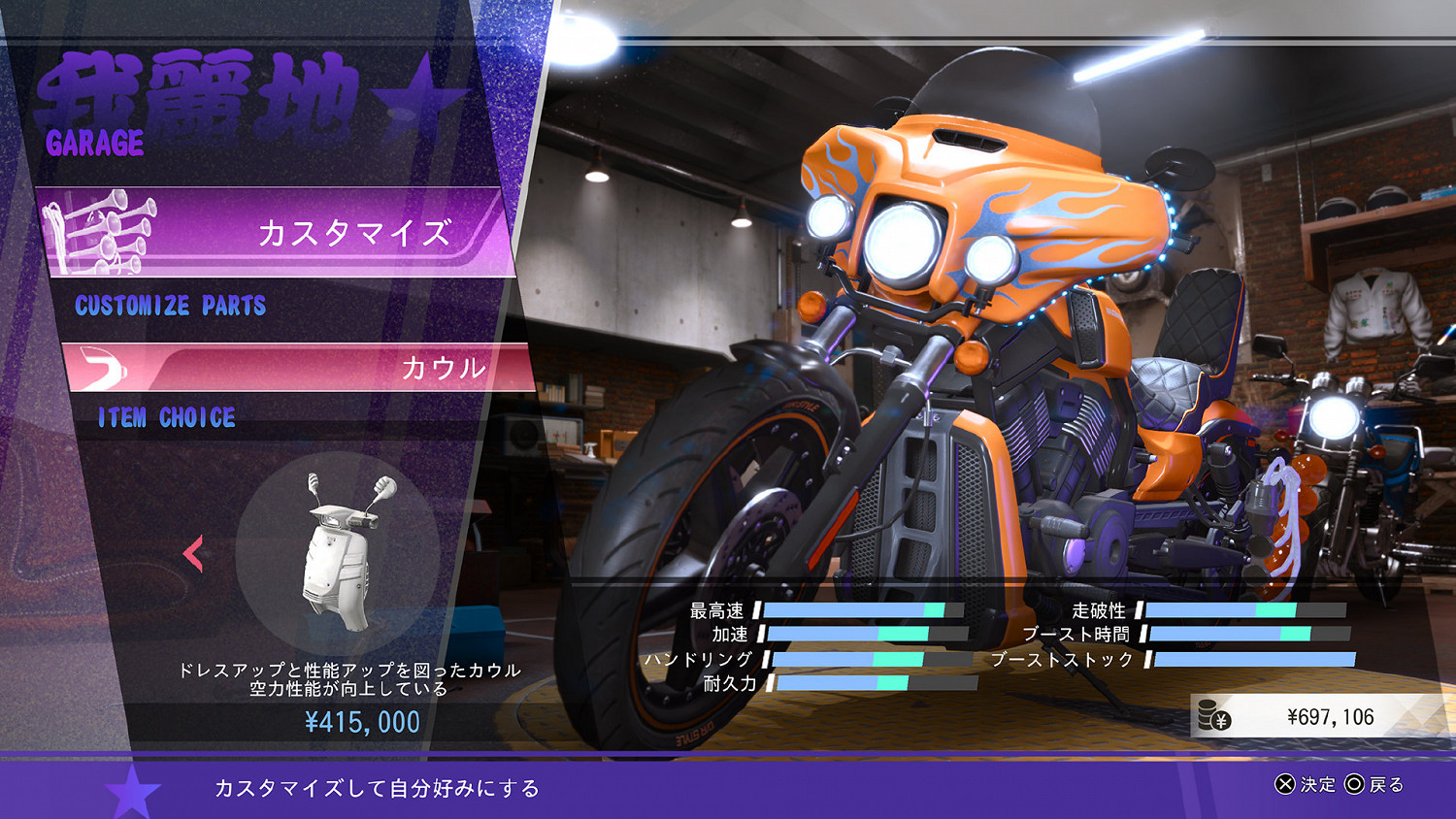 反向跳票:《審判之逝:湮滅的記憶》DLC「青春群像劇充實包」今日發售 反向跳票:《審判之逝:湮滅的記憶》DLC「青春群像劇充實包」今日發售