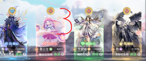 《天諭手遊》靈弈遠征通關攻略 靈弈遠征怎麽過 《天諭手遊》靈弈遠征通關攻略 靈弈遠征怎麽過