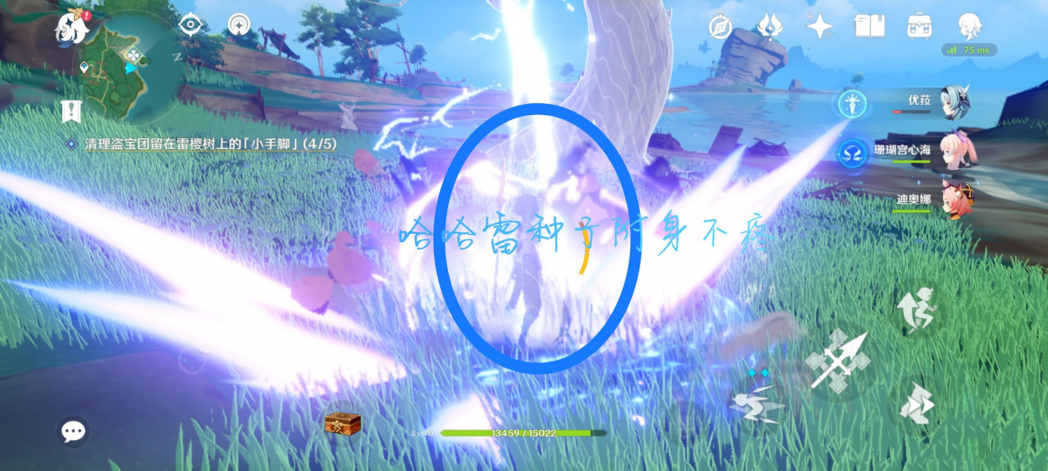 《原神》醫櫻樹位置在哪?醫櫻樹位置分享 《原神》醫櫻樹位置在哪?醫櫻樹位置分享