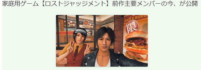 《審判之逝：湮滅的記憶》新情報 前作主要角色們的現狀