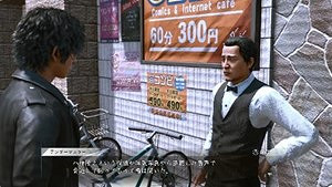 《審判之逝：湮滅的記憶》遊戲情報 豐富的支線案件