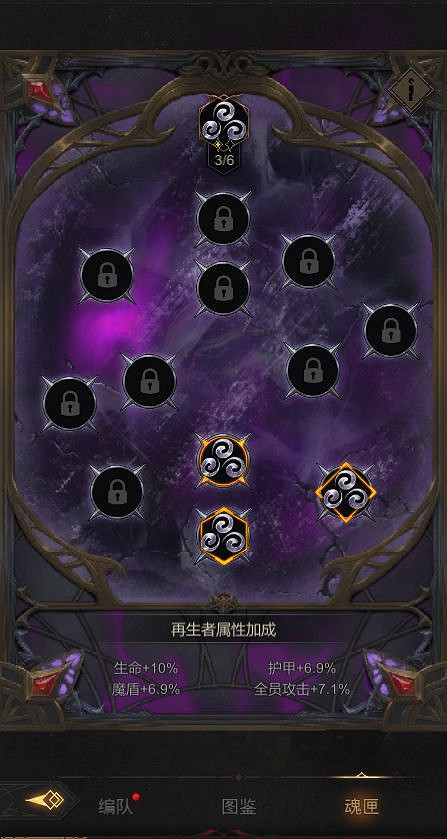 《地下城堡3》汲匣寶匣怎麽玩 地下城堡3汲匣寶匣玩法介紹