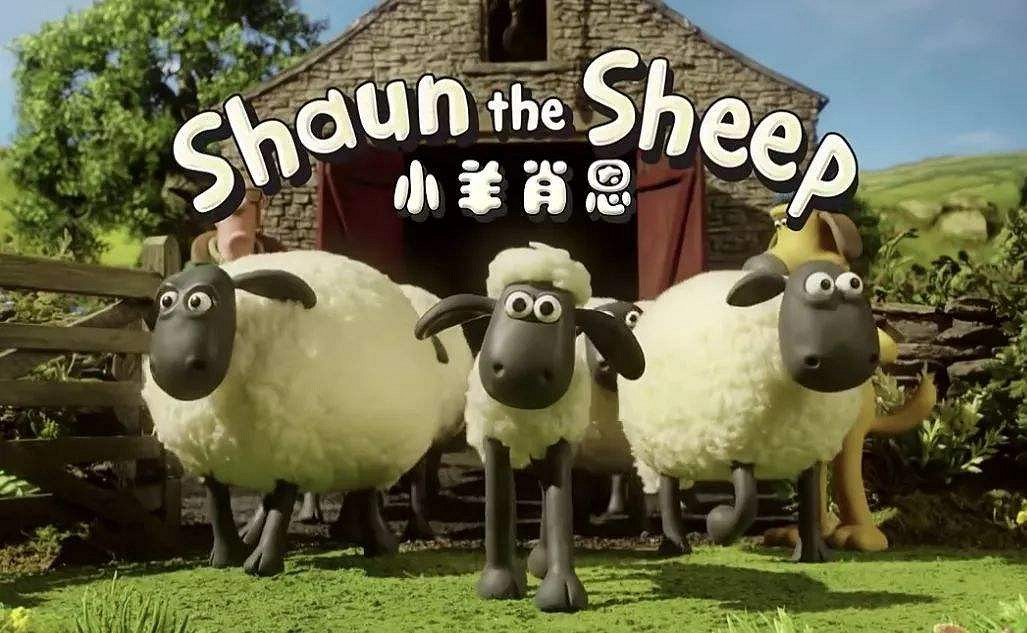 《小羊肖恩》動畫製作公司阿德曼 正為新遊戲招聘 《小羊肖恩》動畫製作公司阿德曼 正為新遊戲招聘