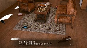 《審判之逝：湮滅的記憶》遊戲情報 豐富的支線案件