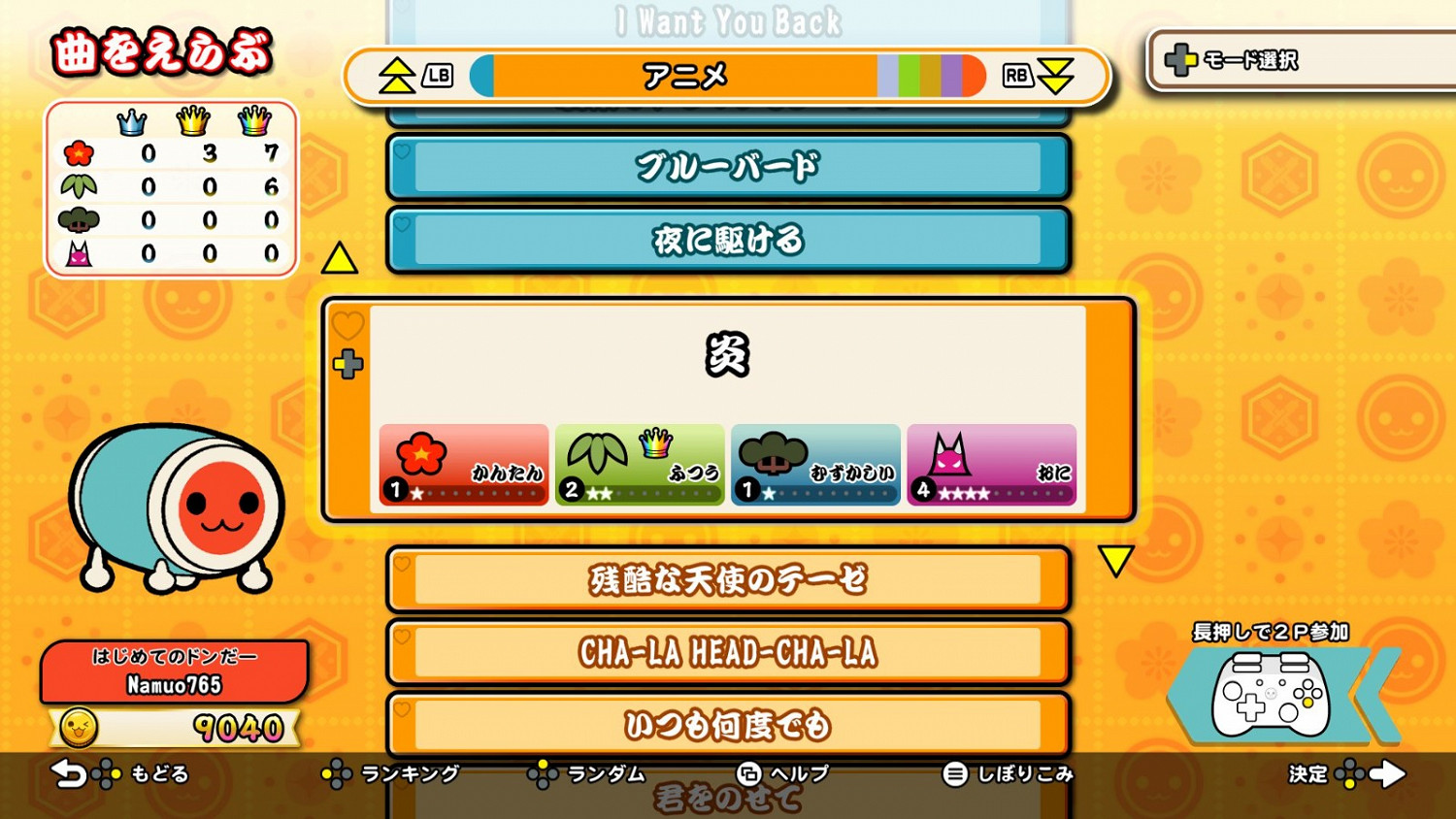《太鼓達人:The DrumMaster》1.27日首次登陸Xbox 《太鼓達人:The DrumMaster》1.27日首次登陸Xbox