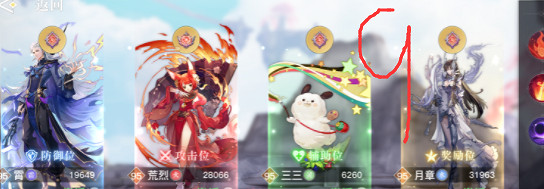 《天諭手遊》靈弈遠征通關攻略 靈弈遠征怎麽過 《天諭手遊》靈弈遠征通關攻略 靈弈遠征怎麽過