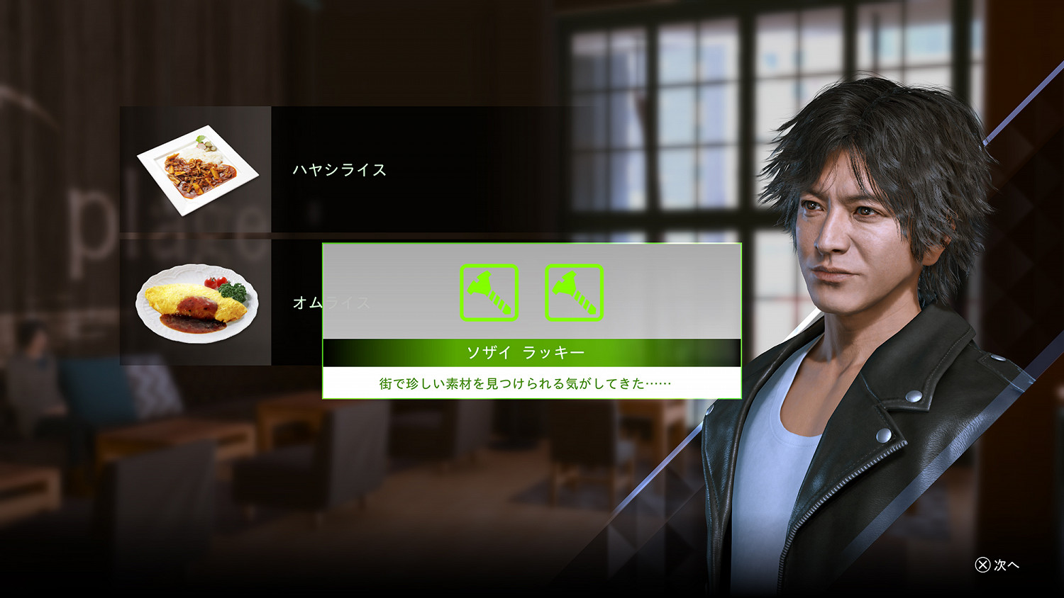 《審判之逝:湮滅的記憶》新情報 各種散步豐富內容介紹 《審判之逝:湮滅的記憶》新情報 各種散步豐富內容介紹