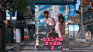 《審判之逝：湮滅的記憶》遊戲情報 豐富的支線案件