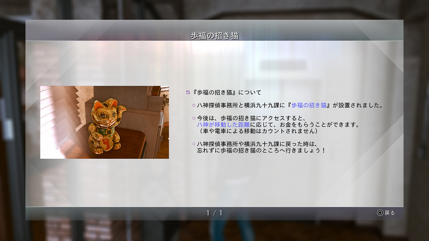 《審判之逝：湮滅的記憶》遊戲情報 超豐富下載內容介紹