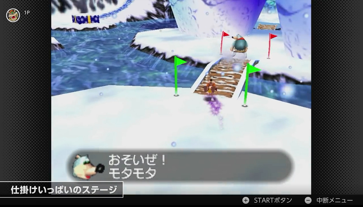 NSO高級會員免費遊戲庫 追加N64遊戲《阿邦阿卡大冒險》 NSO高級會員免費遊戲庫 追加N64遊戲《阿邦阿卡大冒險》