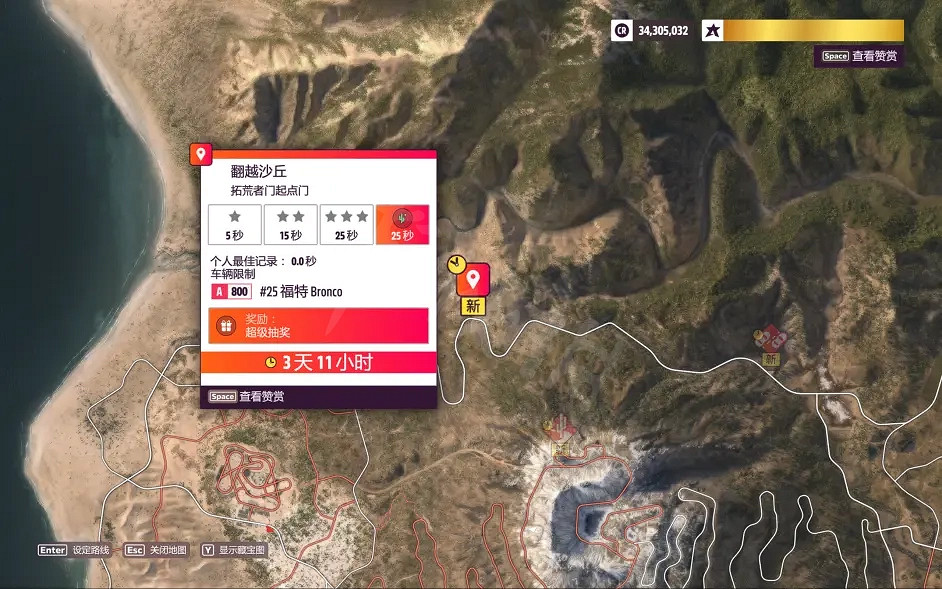 《極限競速地平線5》季節賽怎麽玩?1月20日季節賽調校推薦 《極限競速地平線5》季節賽怎麽玩?1月20日季節賽調校推薦