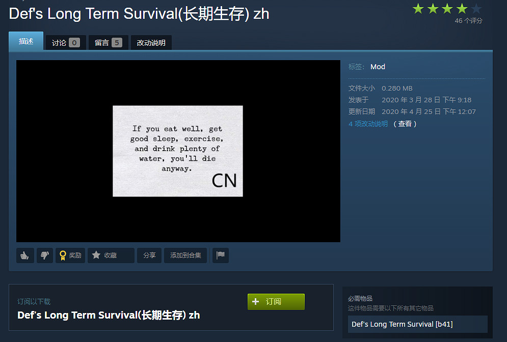 《殭屍毀滅工程》丙烷罐怎麽填充？丙烷獲取方法分享