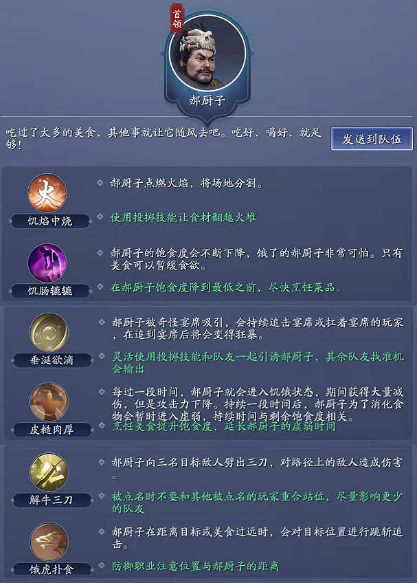 《天涯明月刀手遊》春節活動有哪些 春節版本2022體驗服更新內容 《天涯明月刀手遊》春節活動有哪些 春節版本2022體驗服更新內容