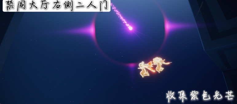 《光遇》1.19任務攻略 1月19日每日任務怎麽做2022 《光遇》1.19任務攻略 1月19日每日任務怎麽做2022