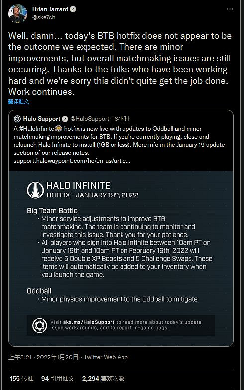 《最後一戰:無限》熱修並未修復BTB匹配問題 343致歉 《最後一戰:無限》熱修並未修復BTB匹配問題 343致歉