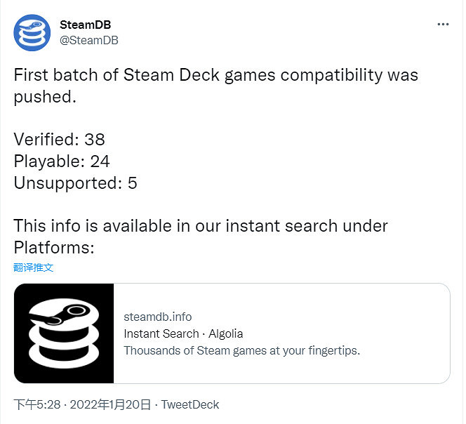 《隻狼》《黑魂3》等38款遊戲已為Steam Deck完整優化 《隻狼》《黑魂3》等38款遊戲已為Steam Deck完整優化