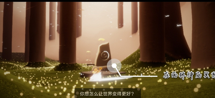 《光遇》1.19任務攻略 1月19日每日任務怎麽做2022 《光遇》1.19任務攻略 1月19日每日任務怎麽做2022