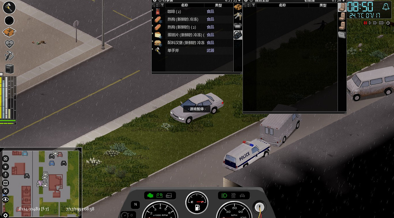 《殭屍毀滅工程》軍事基地在哪裡？軍事基地位置分享