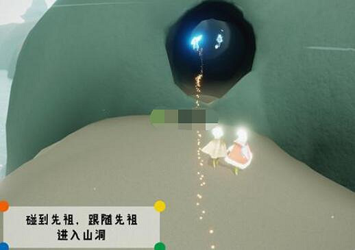 《光遇》潛海季威嚴船長先祖在哪 潛海季威嚴船長先祖位置 《光遇》潛海季威嚴船長先祖在哪 潛海季威嚴船長先祖位置