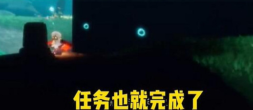 《光遇》潛海季第一個任務怎麽完成 潛海季第一個任務攻略