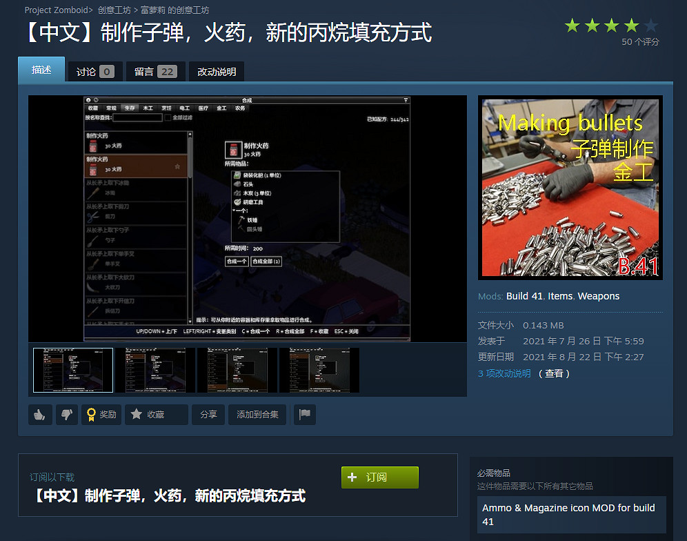 《殭屍毀滅工程》丙烷罐怎麽填充？丙烷獲取方法分享