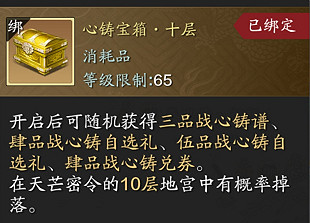 《天涯明月刀手遊》春節活動有哪些 春節版本2022體驗服更新內容 《天涯明月刀手遊》春節活動有哪些 春節版本2022體驗服更新內容