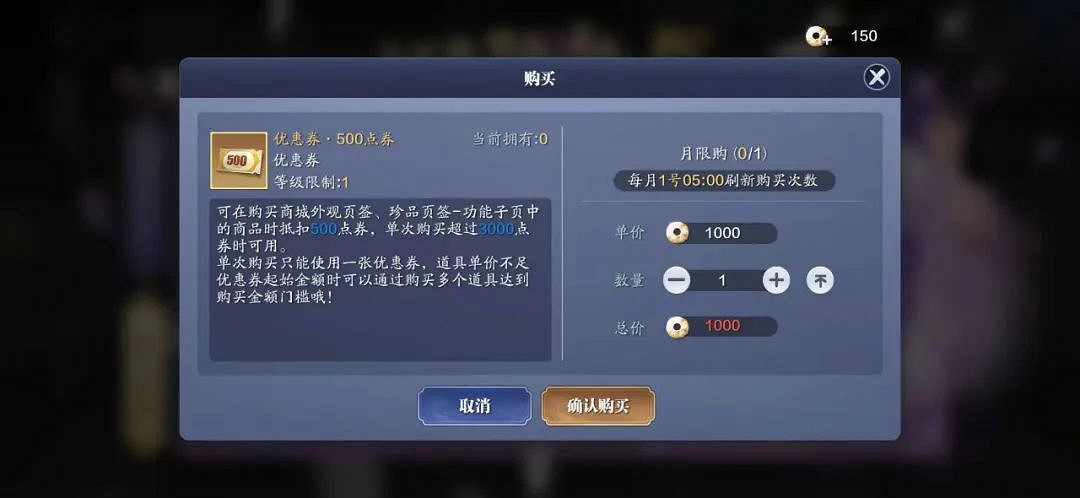 《天涯明月刀手遊》春節活動有哪些 春節版本2022體驗服更新內容 《天涯明月刀手遊》春節活動有哪些 春節版本2022體驗服更新內容