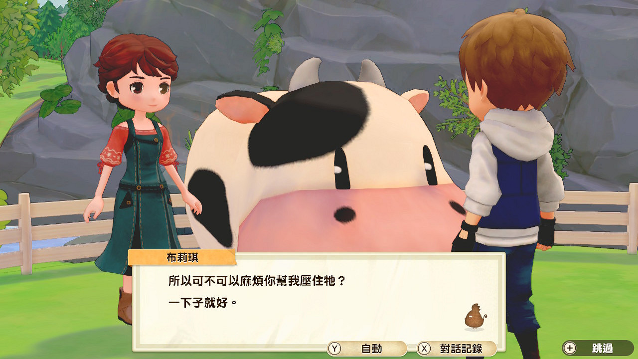 港服NSO新一期試玩同樂會《牧場物語 橄欖鎮與希望的大地》免費玩 港服NSO新一期試玩同樂會《牧場物語 橄欖鎮與希望的大地》免費玩