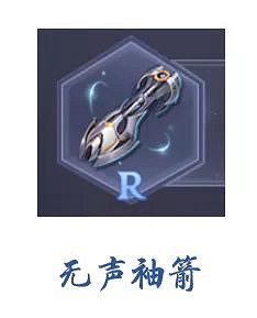 《斗羅大陸魂師對決》無聲袖箭怎麽樣 無聲袖箭強度分析 《斗羅大陸魂師對決》無聲袖箭怎麽樣 無聲袖箭強度分析