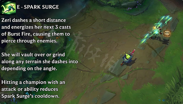《英雄聯盟》新英雄澤麗怎麽玩？祖安花火澤麗技能介紹