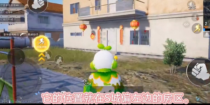 《和平精英》龍獅迎冰雪紅包槍在哪 龍獅迎冰雪紅包槍位置 《和平精英》龍獅迎冰雪紅包槍在哪 龍獅迎冰雪紅包槍位置