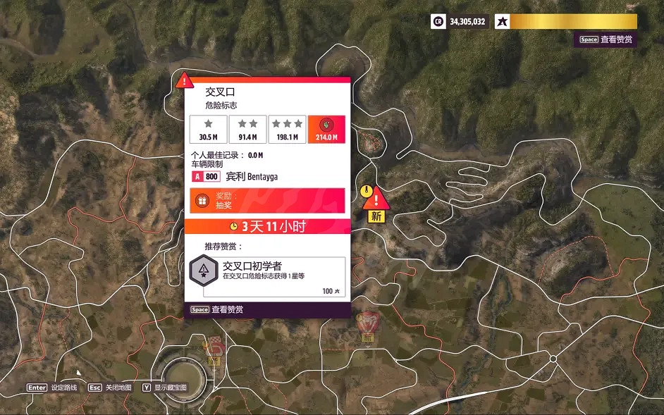 《極限競速地平線5》季節賽怎麽玩?1月20日季節賽調校推薦 《極限競速地平線5》季節賽怎麽玩?1月20日季節賽調校推薦