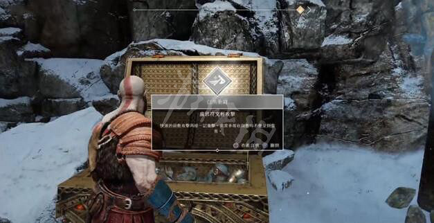 《戰神4》山門寶箱怎麽打開？山門寶箱打開方法