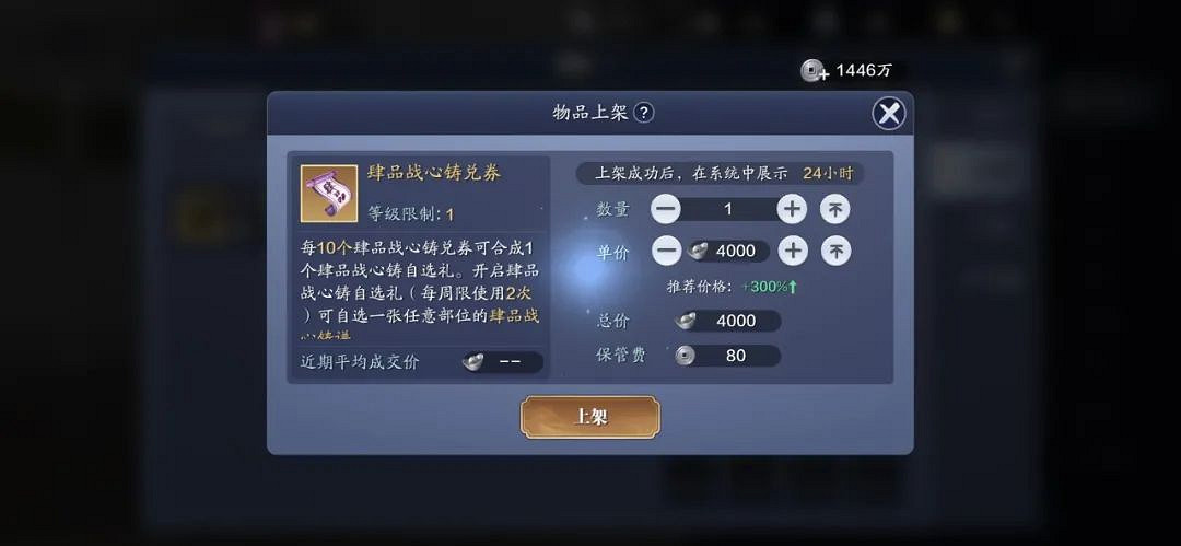 《天涯明月刀手遊》春節活動有哪些 春節版本2022體驗服更新內容 《天涯明月刀手遊》春節活動有哪些 春節版本2022體驗服更新內容