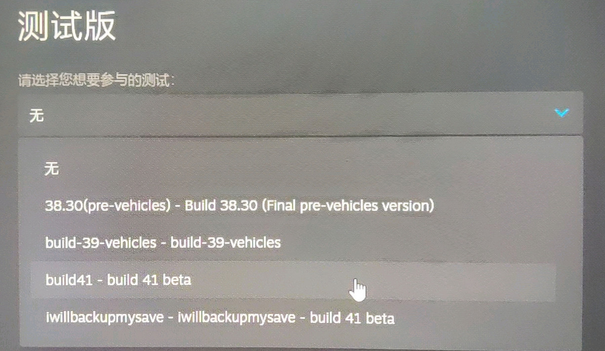 《殭屍毀滅工程》怎麽看版本？版本查看方法分享