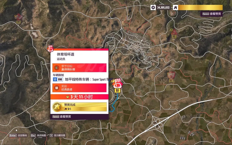 《極限競速地平線5》季節賽怎麽玩?1月20日季節賽調校推薦 《極限競速地平線5》季節賽怎麽玩?1月20日季節賽調校推薦