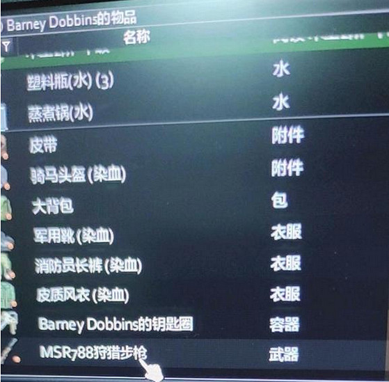 《殭屍毀滅工程》槍打不到人怎麽辦?槍械射擊方法分享 《殭屍毀滅工程》槍打不到人怎麽辦?槍械射擊方法分享