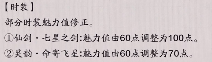 《天涯明月刀手遊》春節活動有哪些 春節版本2022體驗服更新內容 《天涯明月刀手遊》春節活動有哪些 春節版本2022體驗服更新內容