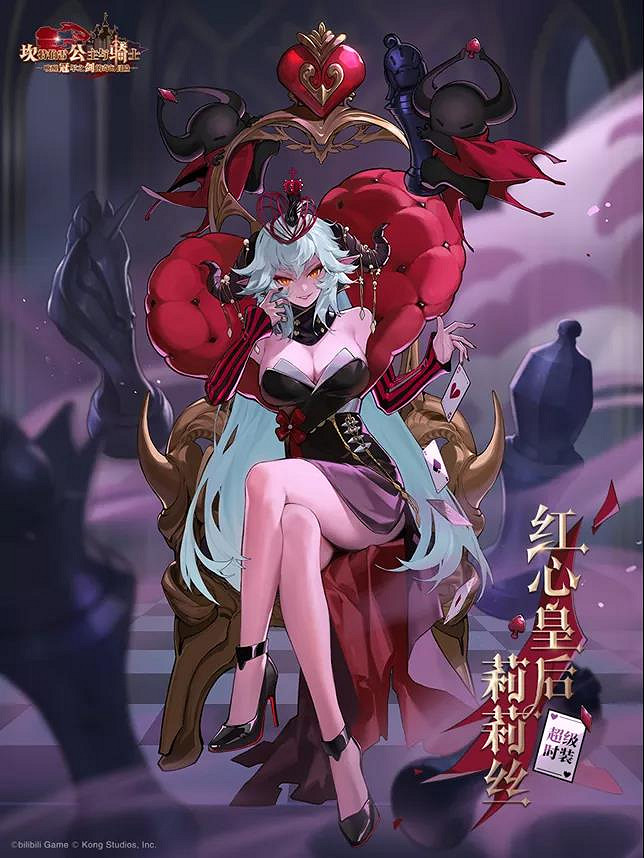 《守望傳說》1月20日更新公告 主線世界12更新